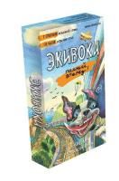Настольная игра: Экивоки. Полный Вперед! MAG21210