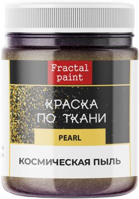 Краска по ткани Fractal Paint перламутровая 50 мл "Космическая пыль" FP-00-00004218