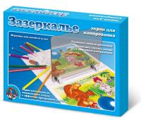 Экран для копирования "Зазеркалье" KOR-00330