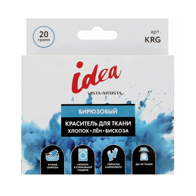 Краситель для ткани VISTA-ARTISTA 20 г бирюзовый KRG-02