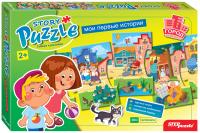 Развивающий пазл Step Puzzle "Story puzzle. Город" STP-80480