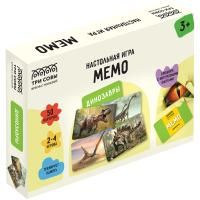 Настольная игра: ТРИ СОВЫ "Мемо. Динозавры" 50 карточек, картонная коробка RE-НИ_55050