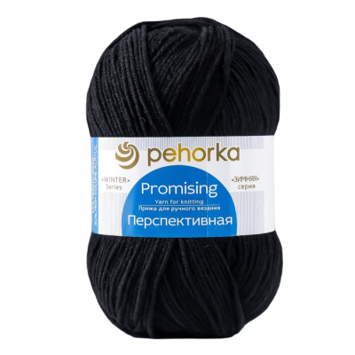 Пряжа Пехорская ПТ "Перспективная" 50% мериносовая шерсть, 50% акрил 1 х 100 г 270 ± 16 м №002 черный PEH-PER-002