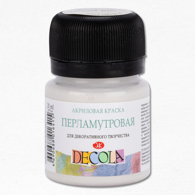 Краска акриловая DECOLA перламутровая, банка 20 мл, 107 Серебристо-белая NP-6526107
