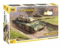 Сборная модель: Российский основной боевой танк Т-14 Армата (масштаб 1:72), З-5056
