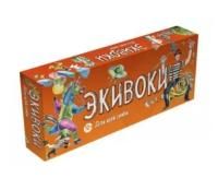 Настольная игра: Экивоки. Для всей семьи 21265