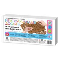 Нейропсихологический тренажер "Межполушарные доски", со съёмными трафаретами KOR-05893