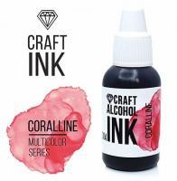 Алкогольные чернила Craft Alcohol INK 20 мл Coralline (Коралловый) ALC-INK-41-20
