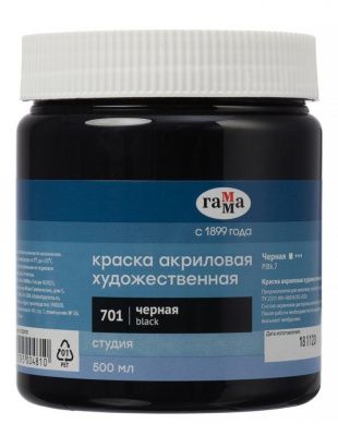 Краска акриловая художественная ГАММА "Студия" 500 мл, банка, черная RE-121020701