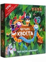 Настольная игра: Четыре хвоста (2021) MAG390847