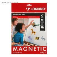 Бумага с магнитным слоем Lomond Magnetic A4 660 г/м2 2 л, для струйной печати, глянцевая односторонняя RE-2020345