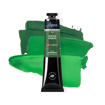 Краска акриловая ЛАДОГА 46 мл, 722 Зеленая средняя NP-2204722