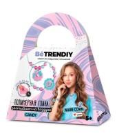 Набор по созданию украшений из полимерной глины Be TrenDIY COLD CLAY, малый, CANDY AS-B020Y