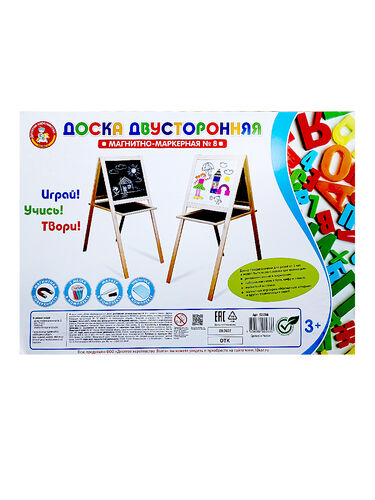 Доска-мольберт двусторонняя меловая/магнитно-маркерная, напольная KOR-02266