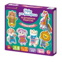 Набор для вышивания по деревянным трафаретам "Весёлые друзья" 6 фигурок KOR-05950