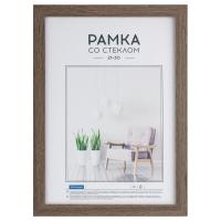 Рамка МДФ OfficeSpace "Expo" 21 x 30 см, стекло, капучино RE-РМДФ_36538