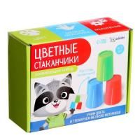 Развивающий набор "Цветные стаканчики" SIM-5221206
