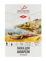 Папка с бумагой для акварели VISTA-ARTISTA 200 г/м2 А4 20 л, Гознак PWG-01