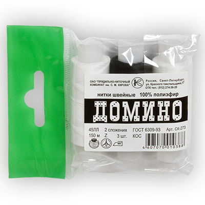 Швейные нитки (армированные) 45 ЛЛ 150 м АССОРТИ 3 шт Домино ШН-45ЛЛ-дом
