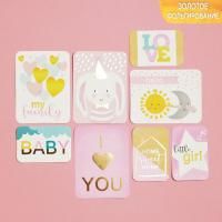 Набор карточек для творчества "Little baby" 10 х 10.5 см 2792951
