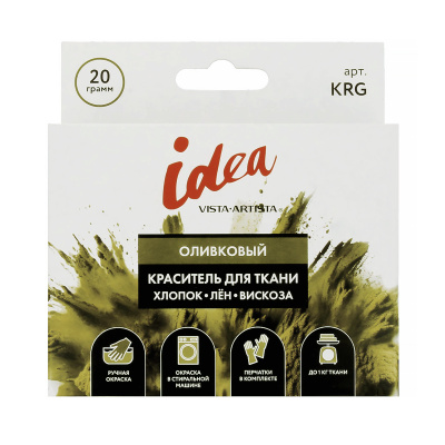 Краситель для ткани VISTA-ARTISTA 20 г оливковый KRG-11