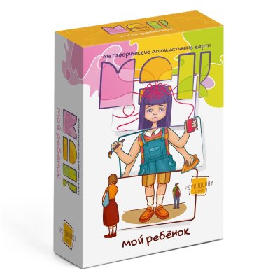 Метафорические ассоциативные карты "Мой ребенок" 90 карт SIM-9596201
