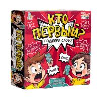 Настольная игра: Десятое Королевство Aктив time "Кто первый? Подбери слово" 96 карт KOR-05803