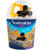 Кинетический песок "Космический песок" в наборе Машинка-экскаватор 1 кг песочный AS-K026