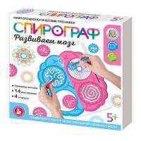 Спирограф для рисования Десятое Королевство "Развиваем мозг". Нейропсихологический тренажер KOR-05880