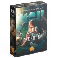 Метафорические ассоциативные карты "Внутренний ребёнок" 50 карт SIM-9596197