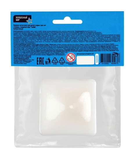 Игрушка-сквиш "ТапМи. Кубики" белый AS-SQ009