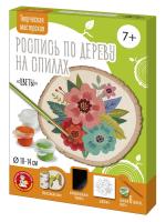 Набор для росписи на спилах "Цветы" KOR-04797