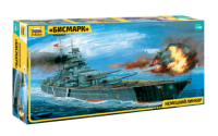 Сборная модель: Германский линкор Бисмарк, З-9015