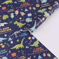 Бумага упаковочная глянцевая 50 х 90 см "Динозавры" SIM-5926869