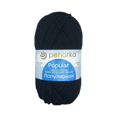 Пряжа Пехорская ПТ "Популярная" 50% шерсть, 50% акрил 1 х 100 г 133 ± 8 м №002 черный PEH-POP-002