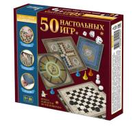 Набор "50 настольных игр" KOR-04920