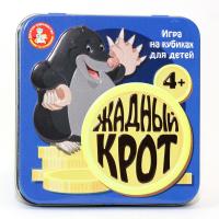 Настольная игра: Пластиковые кубики. Жадный крот (жестяная коробочка) MAG03562