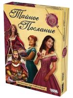Настольная игра: Тайное послание (2025) MAG952119 Настольная игра: Тайное послание (2025) MAG952119