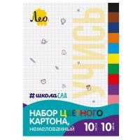 Набор цветного картона немелованный "Лео" "Учись" A4 20 х 28 см 10 л 10 цв LSNM-01