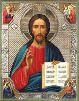 Алмазная мозаика: Икона Иисуса Христа 40 x 50 см CV-LGP025