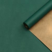 Бумага упаковочная крафтовая 0.70 х 10 м 70 г/м2 "Мокрый тропический лес" SIM-3562875