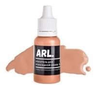 Краситель ARL. Розовая глина 15 мл ARL-KRAS-19