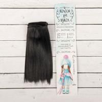 Волосы-трессы для кукол "Прямые" длина 15 см, ширина 100 см №1 2294889 АI549772