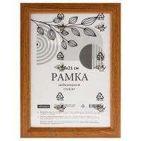 Рамка деревянная (МДФ) OfficeSpace 15 x 21 см №1 небьющееся стекло, мокко RE-FPmdf_67154