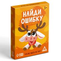 Игра на внимание "Найди ошибку" 30 карт, 3+ SIM-3649319