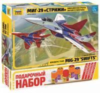 Сборная модель: Самолет "МиГ-29 Стрижи", подарочный набор, З-7310ПН