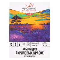 Альбом для акриловой живописи VISTA-ARTISTA 360 г/м2 A4 21 х 29.7 см 12 л, склейка с одной стороны в пакете APP-A4