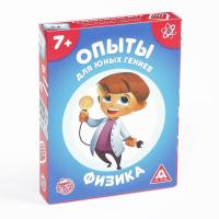 Игра развивающая "Опыты для юных гениев. Физика" 30 карт, 7+ SIM-4064846