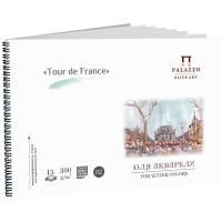 Альбом для акварели Лилия Холдинг "Тour de France" 300 г/м2 А5 15 л, Торшон, на гребне RE-АЛ-3555