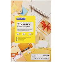 Этикетки самоклеящиеся А4 50л. OfficeSpace, белые, 24 фр. (70 x 37), 70 г/м2 RE-16246